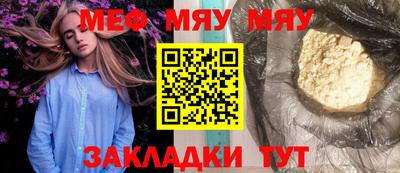 MESCALINE Обнинск