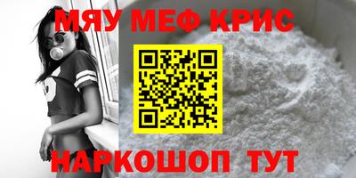гашик Новодвинск