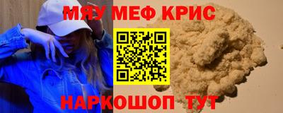 гашик Новодвинск