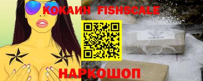 трава Новозыбков
