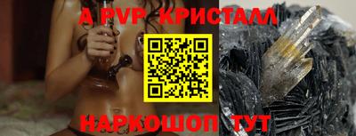 круглые Обь