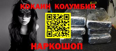 гашик Новодвинск