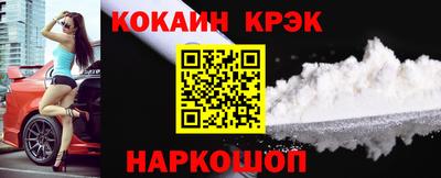 дмт Новокубанск