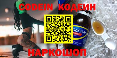 MESCALINE Обнинск