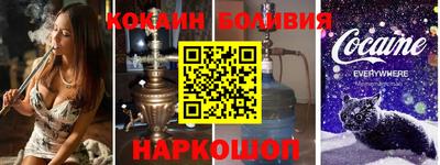 трава Новозыбков