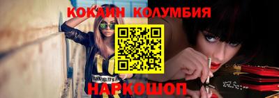 трава Новозыбков