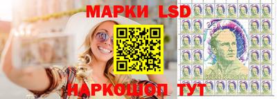 трава Новозыбков
