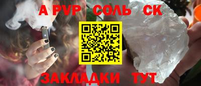 круглые Обь