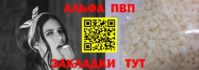 гашик Новодвинск