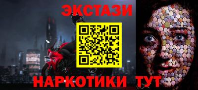 гашик Новодвинск
