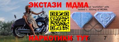 гашик Новодвинск