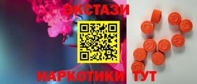 гашик Новодвинск