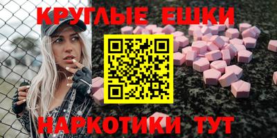 трава Новозыбков