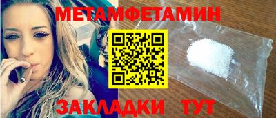 трава Новозыбков