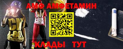 трава Новозыбков