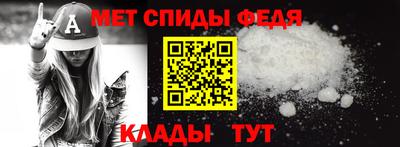 трава Новозыбков