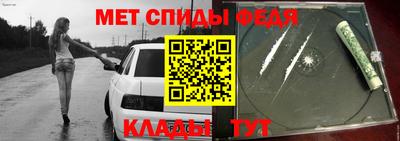 дмт Новокубанск