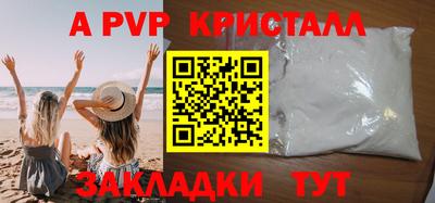 круглые Обь