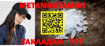 дмт Новокубанск