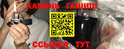 гашик Новодвинск