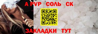 круглые Обь