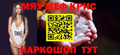 наркотики Нягань