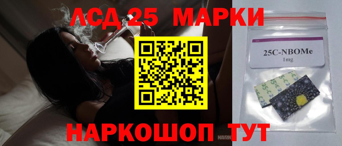 Лсд 25 экстази ecstasy  ЛСД экстази кислота  Вход с VPN  Пыть-Ях 