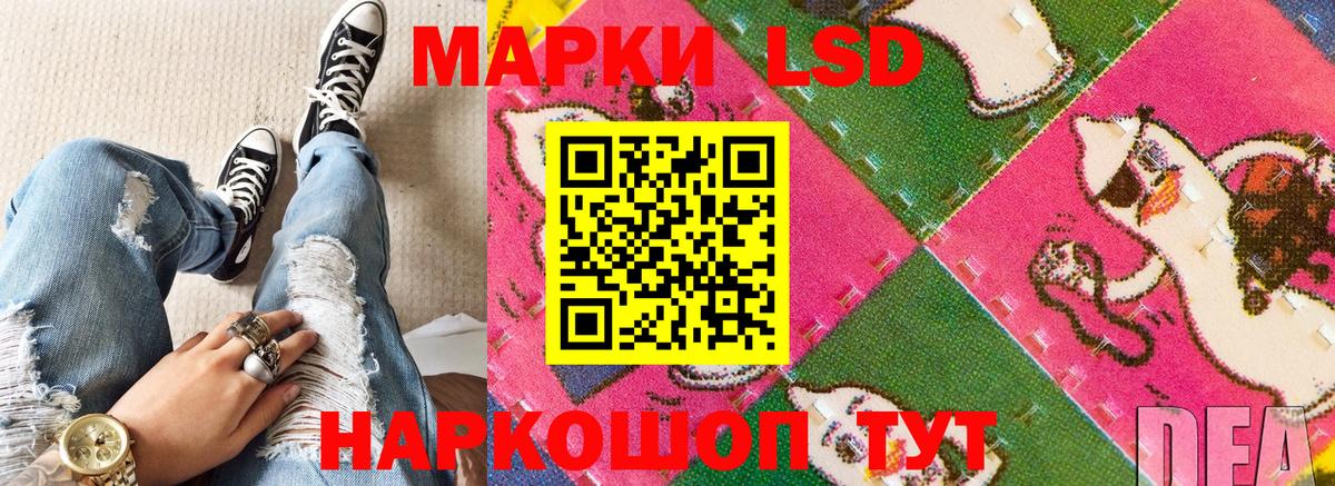 Марки 25I-NBOMe  Марки NBOMe 1,8мг  Вход с VPN  Пыть-Ях  Марки NBOMe 1,8мг 