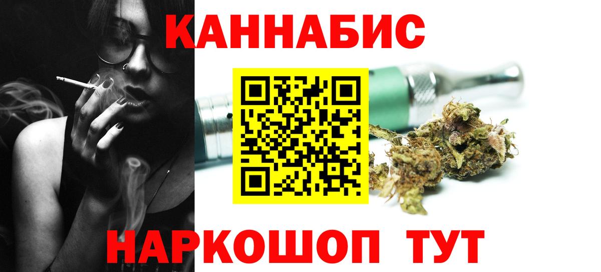 Бошки марихуана Ganja  Каннабис конопля  Вход с VPN  Пыть-Ях  Канабис план  Конопля гибрид 