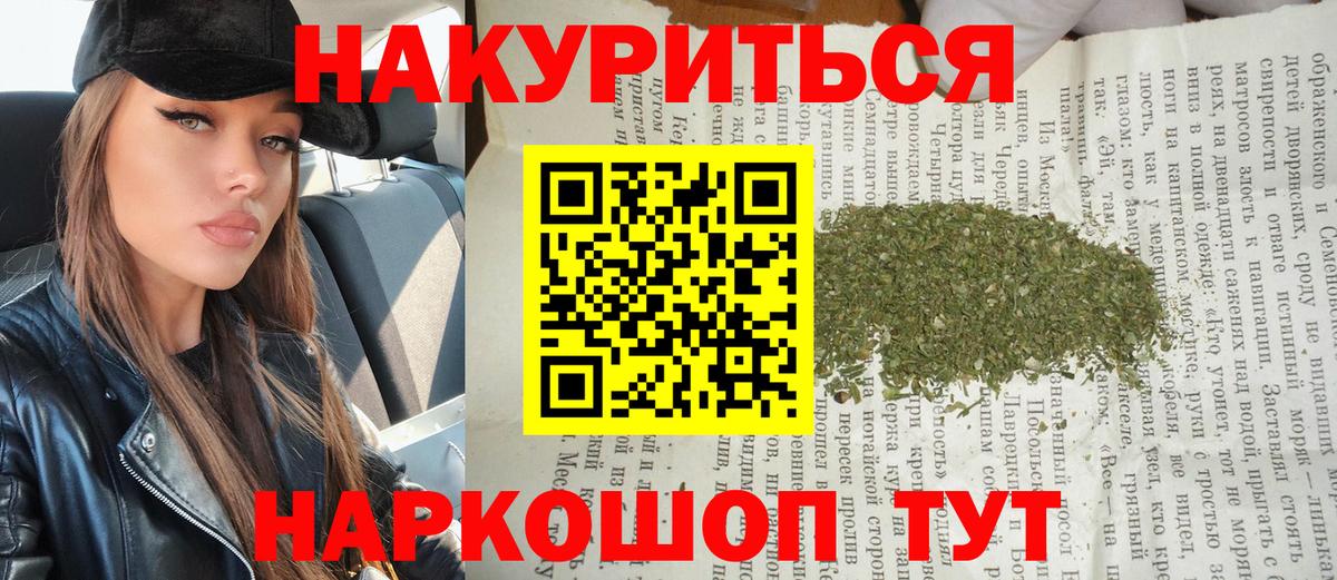 Бошки марихуана планчик Пыть-Ях